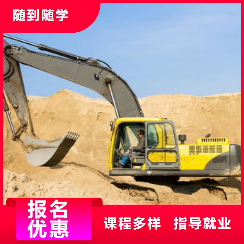 挖掘机培训课程多样