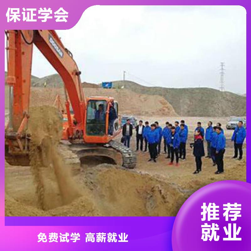 挖掘机培训就业