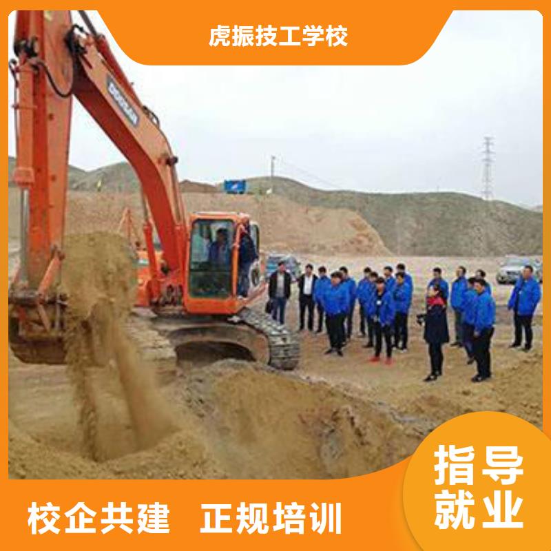 挖掘机培训课程多样
