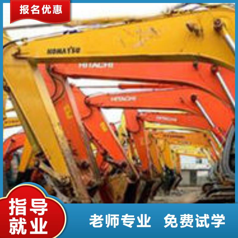 挖掘机技校怎么报名车辆多场地大