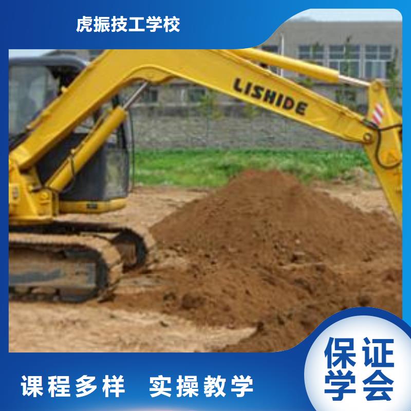 挖掘机培训课程多样