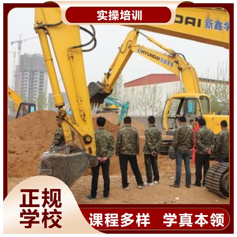 挖掘机培训课程多样