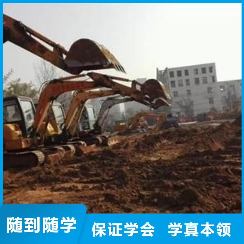附近的挖掘机钩机技校学挖掘机钩机去哪里报名|