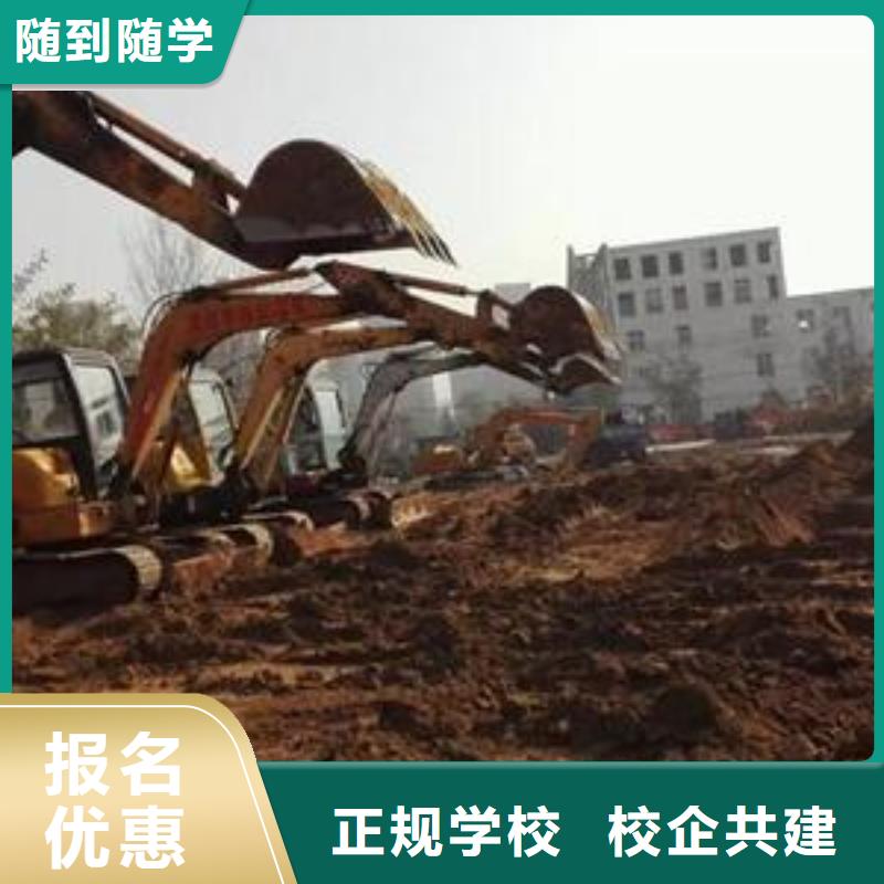 挖掘机培训课程多样