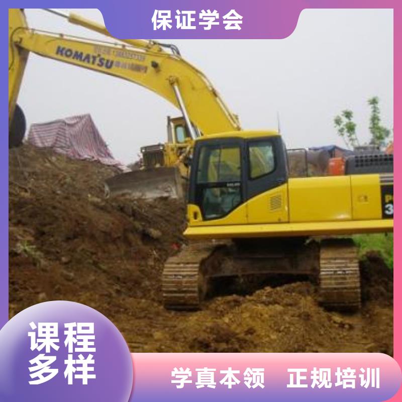 挖掘机培训课程多样