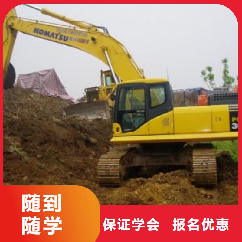 【挖掘机培训新能源汽修学校排行榜报名优惠】