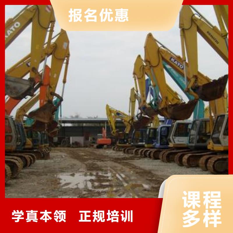 挖掘机培训课程多样