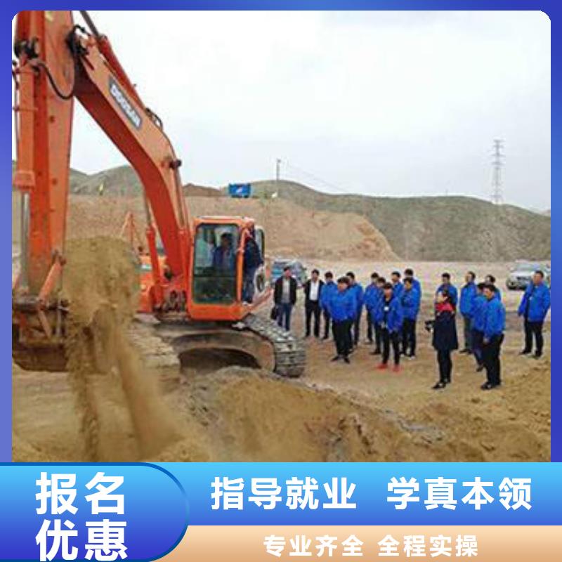 挖掘机培训焊工焊接培训学校哪家好师资力量强