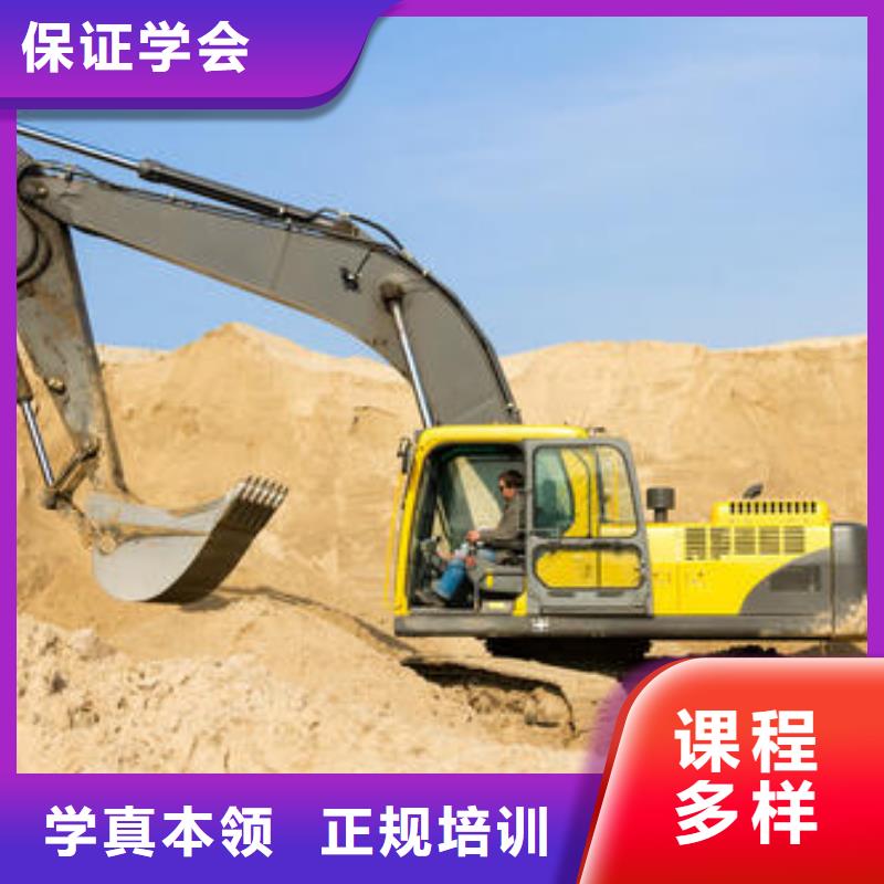 学实用挖铙机技术的学校|挖掘机学校怎么选择|