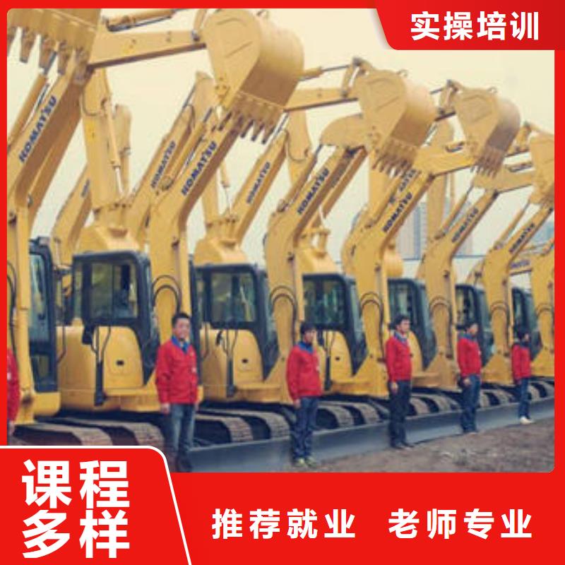 【挖掘机培训新能源汽修学校排行榜报名优惠】