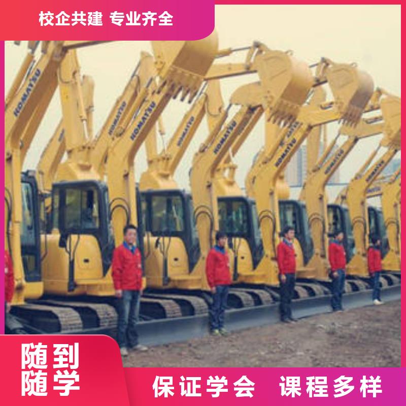 挖掘机培训【学厨师烹饪学费多少钱】课程多样