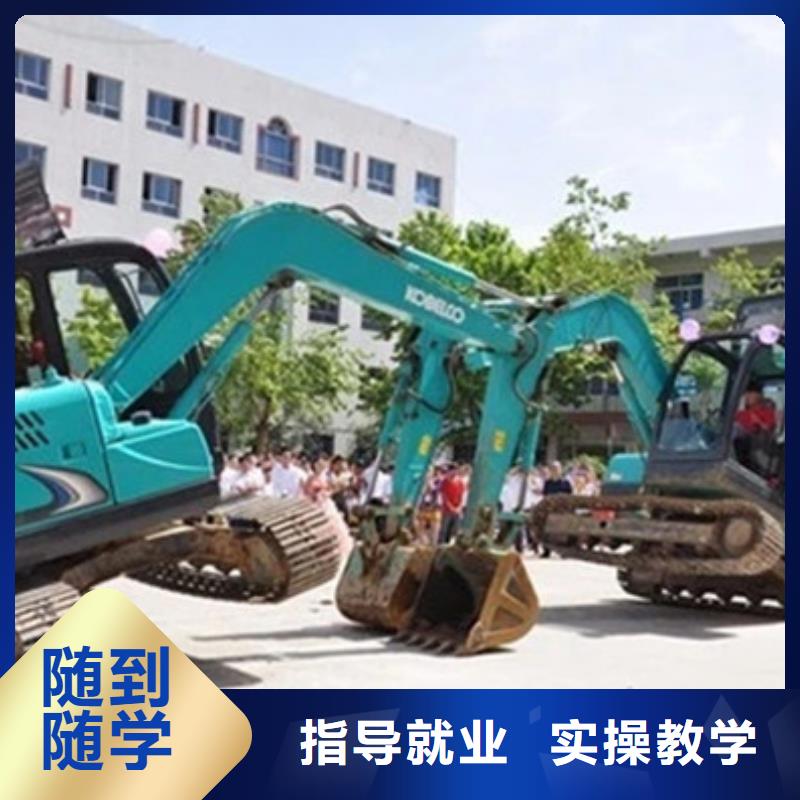 挖掘机培训课程多样