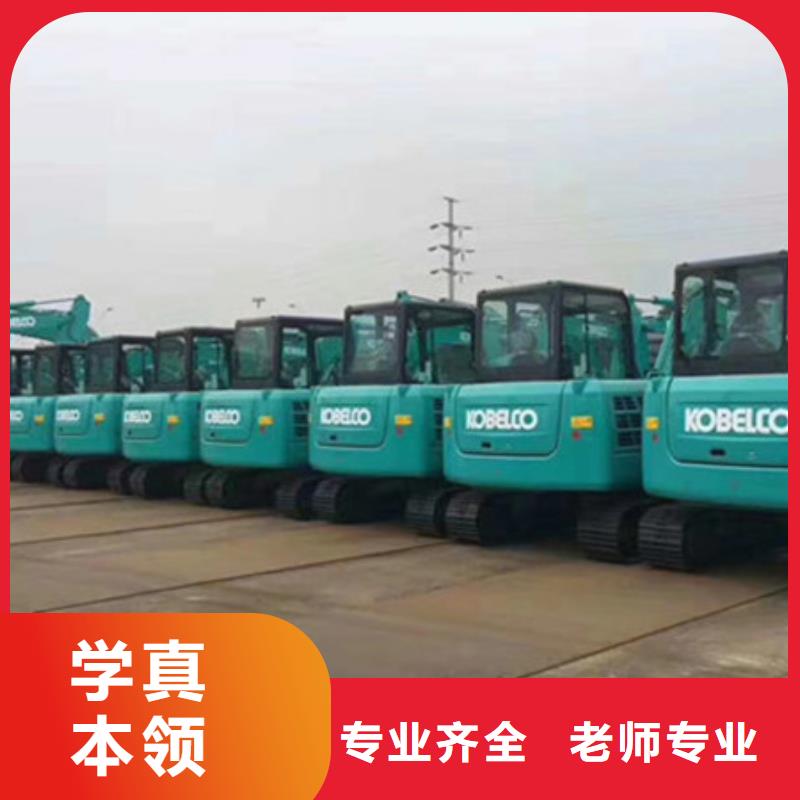 装载机培训实操教学