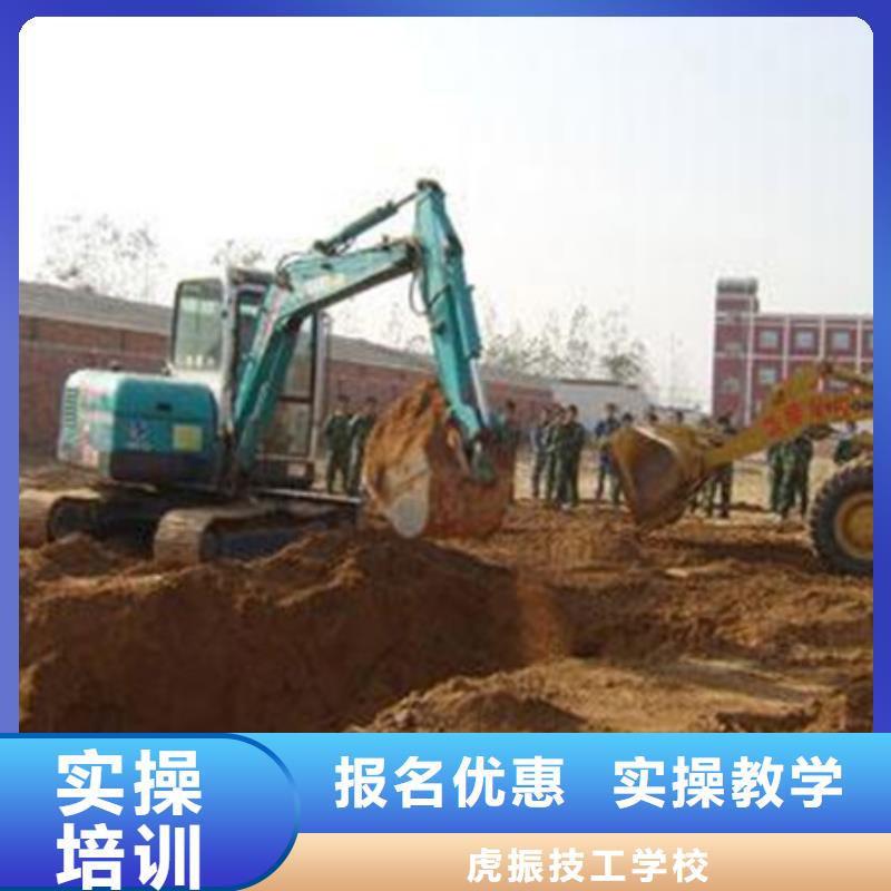 装载机培训技能+学历