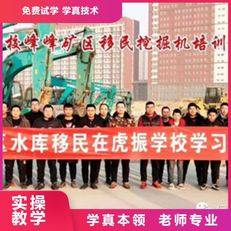  装载机培训实操教学