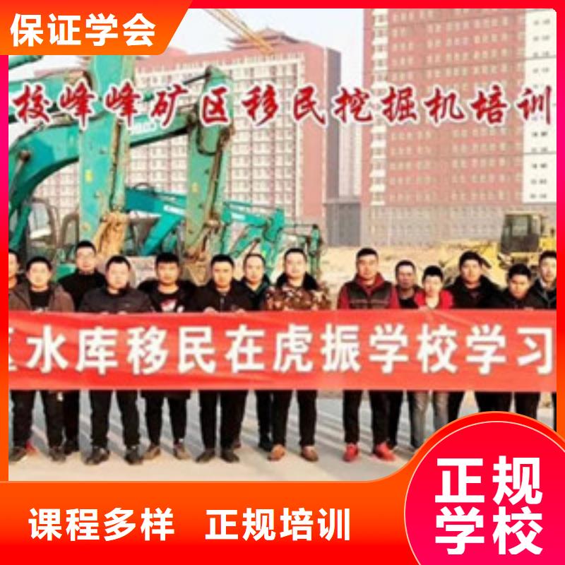 厨师技校排名视频-阳信|沾化|济南|菏泽|东营|济宁|德州虎振厨师技校排名_ 虎振技工学校(滨州市分公司)
