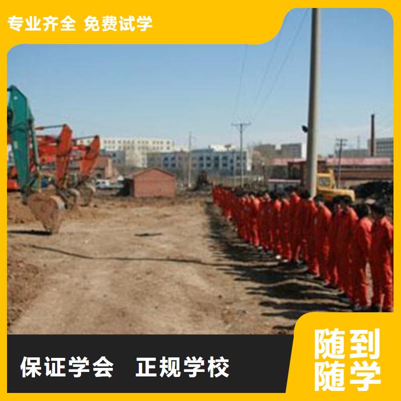 装载机培训手把手教学