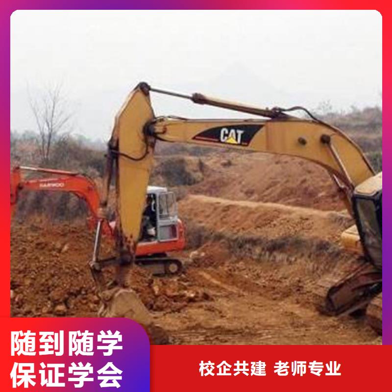 装载机培训手把手教学