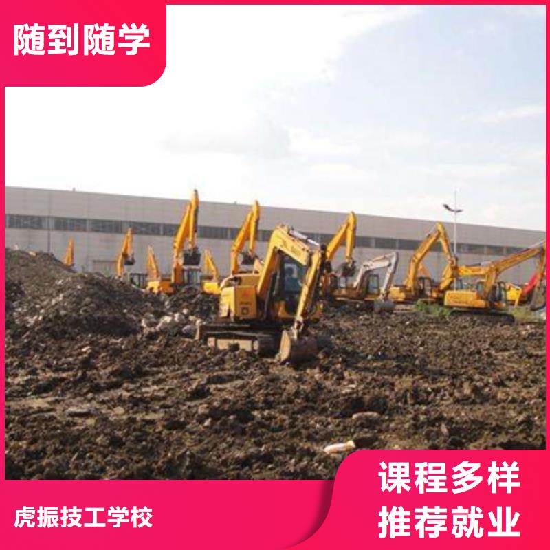 厨师技校排名视频-阳信|沾化|济南|菏泽|东营|济宁|德州虎振厨师技校排名_ 虎振技工学校(滨州市分公司)