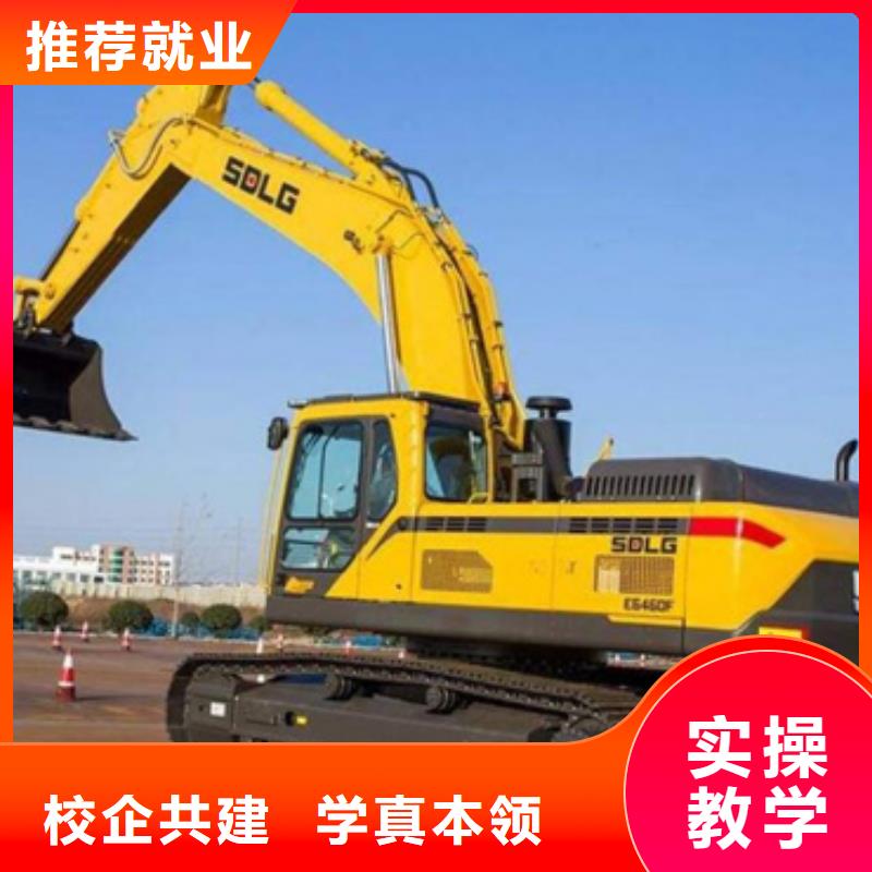 装载机培训免费试学