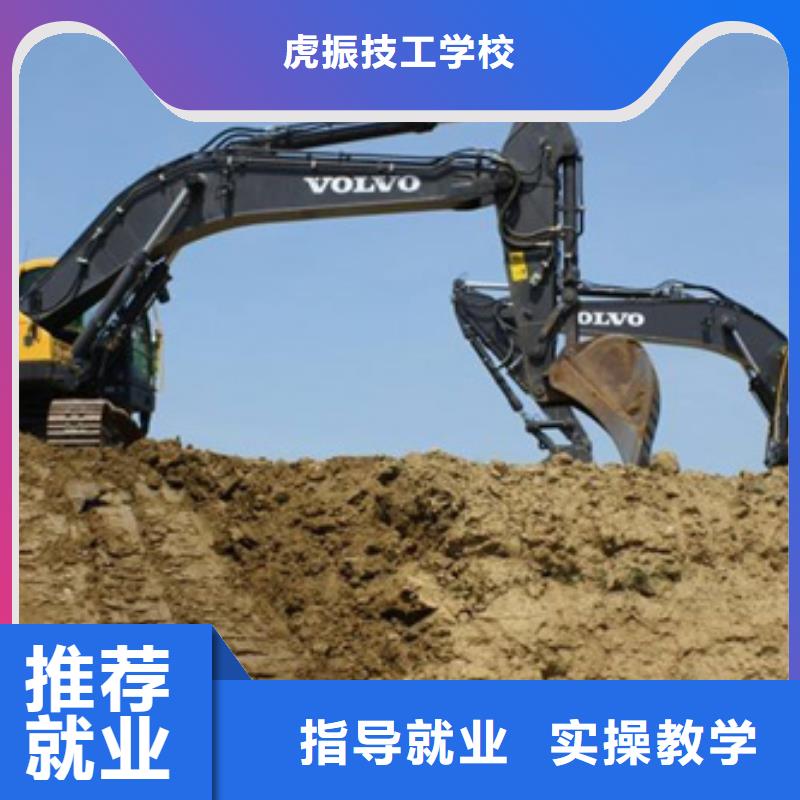 装载机培训就业不担心