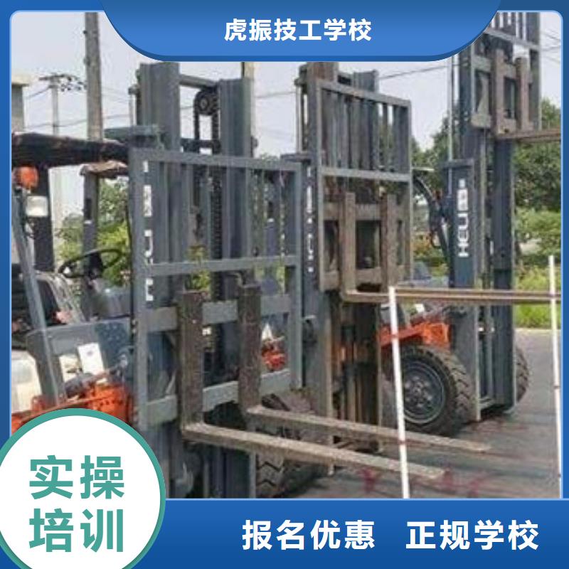 装载机培训就业快