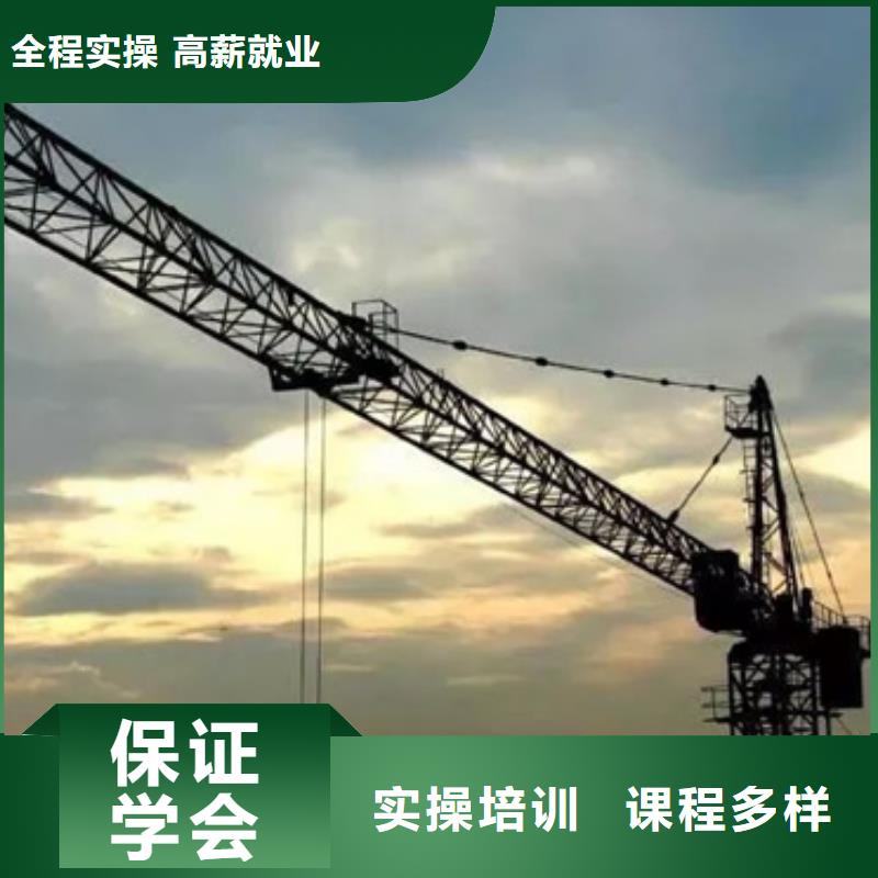  装载机培训技能+学历