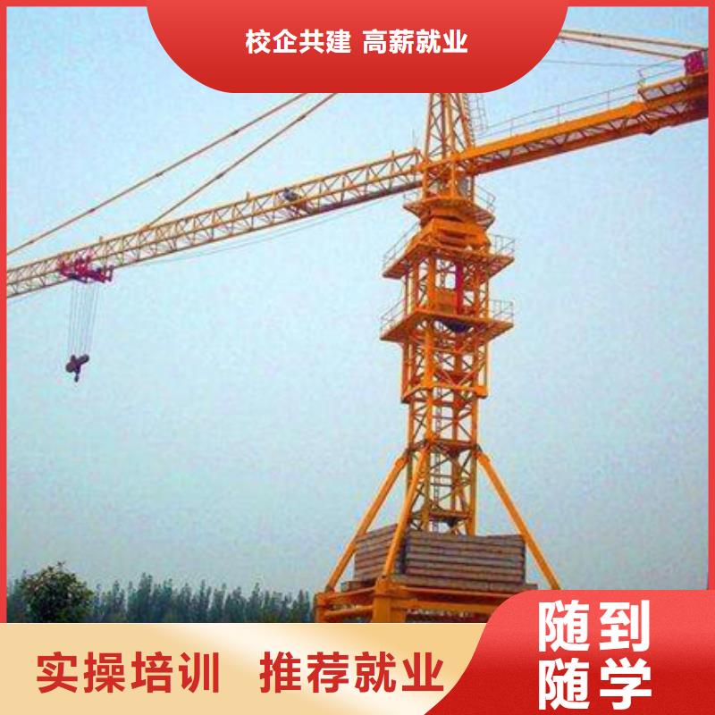 装载机培训就业不担心