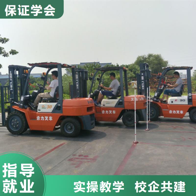 装载机培训就业快