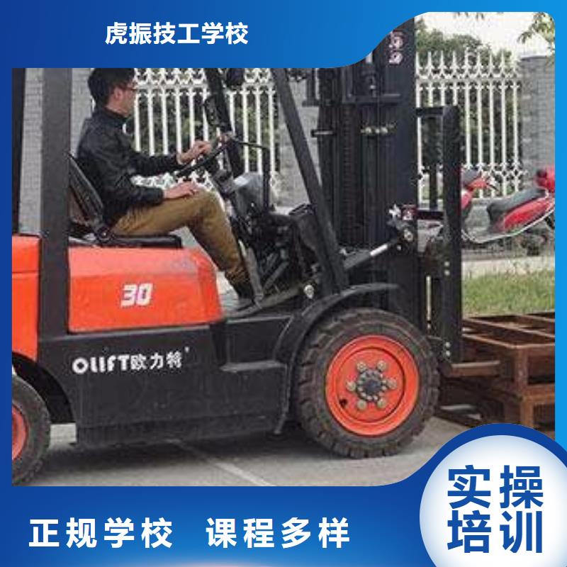 装载机培训免费试学