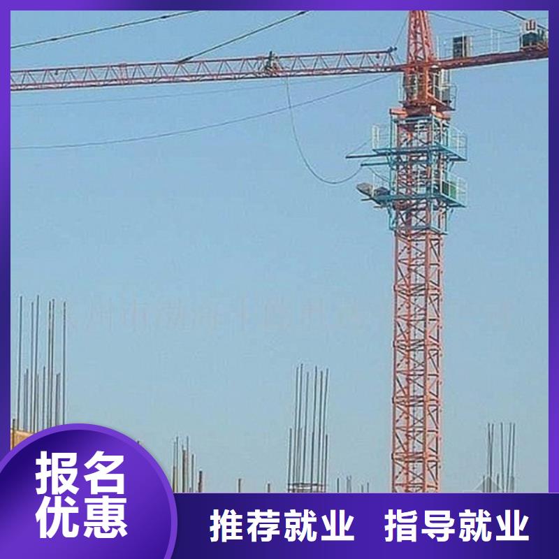 装载机培训手把手教学