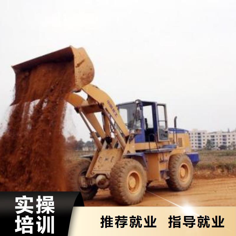 装载机培训实操培训