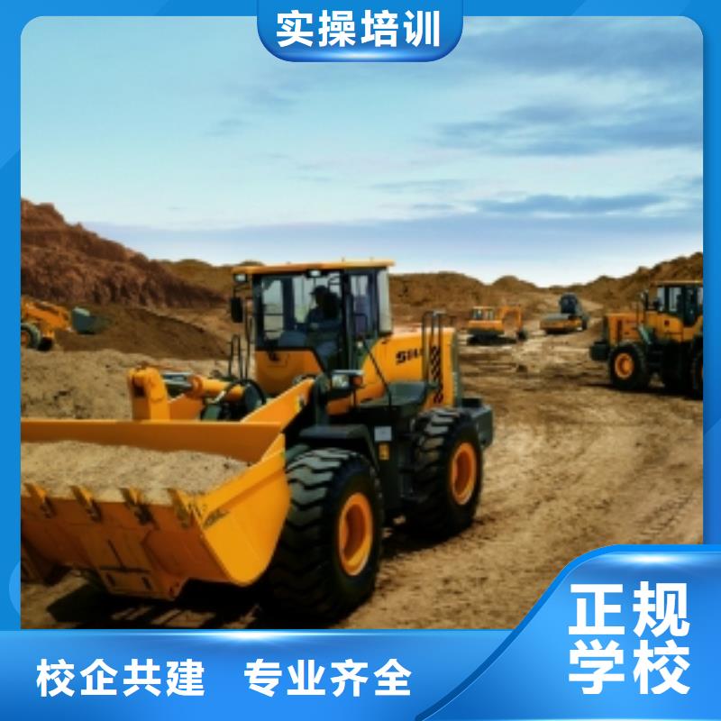 装载机培训实操教学