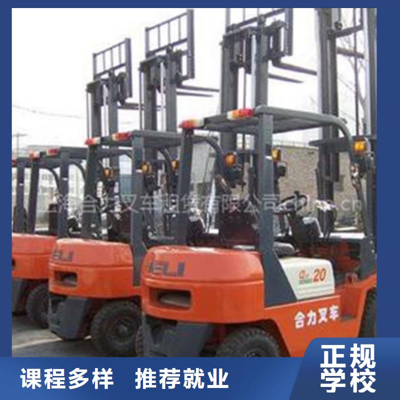 装载机培训免费试学