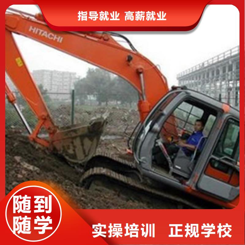 装载机培训就业快