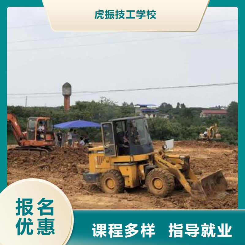 装载机培训学真技术