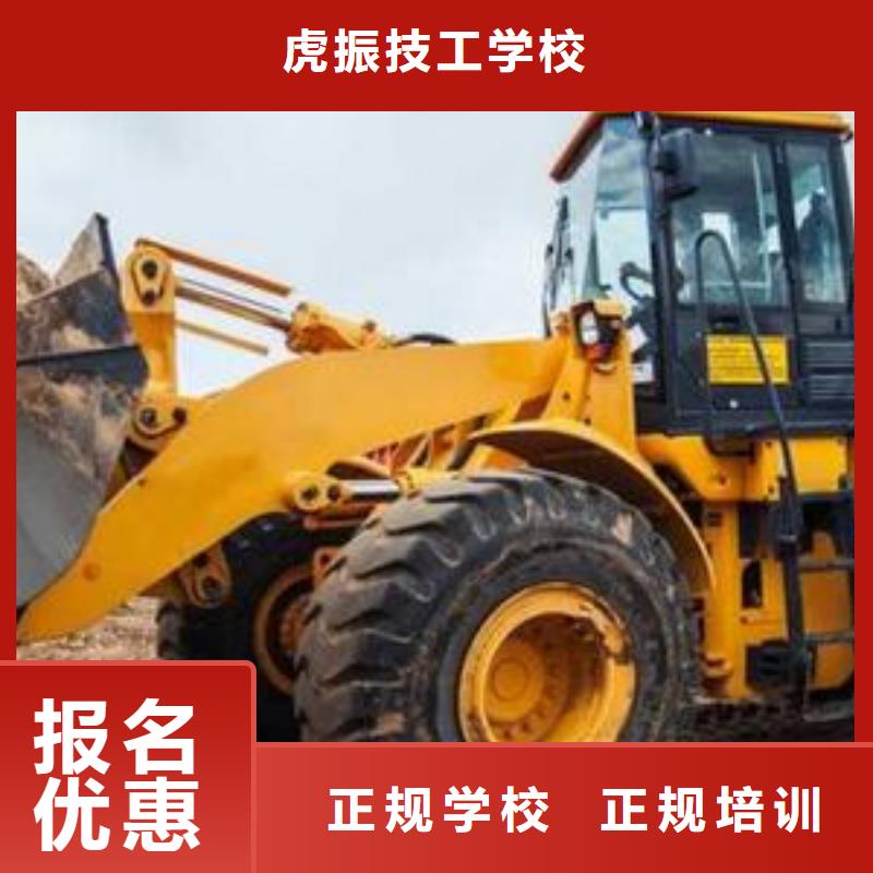 厨师技校排名视频-阳信|沾化|济南|菏泽|东营|济宁|德州虎振厨师技校排名_ 虎振技工学校(滨州市分公司)
