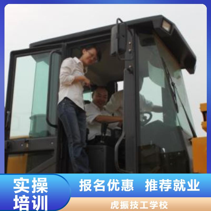 装载机培训实操教学