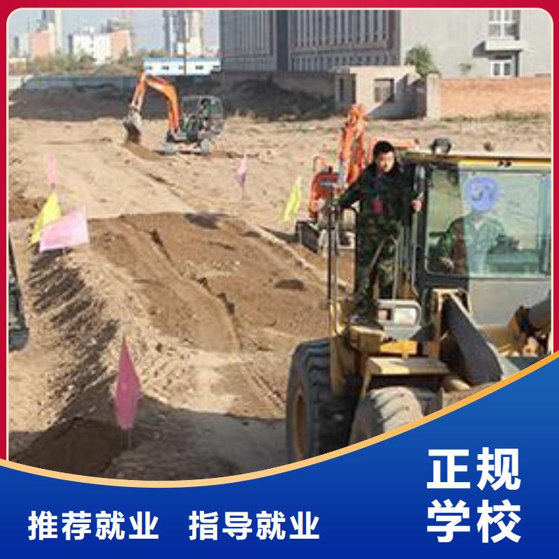 装载机培训免费试学
