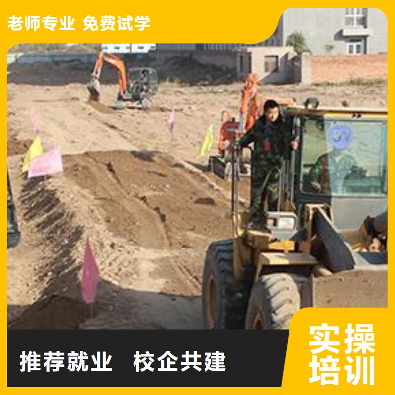 装载机培训学真技术