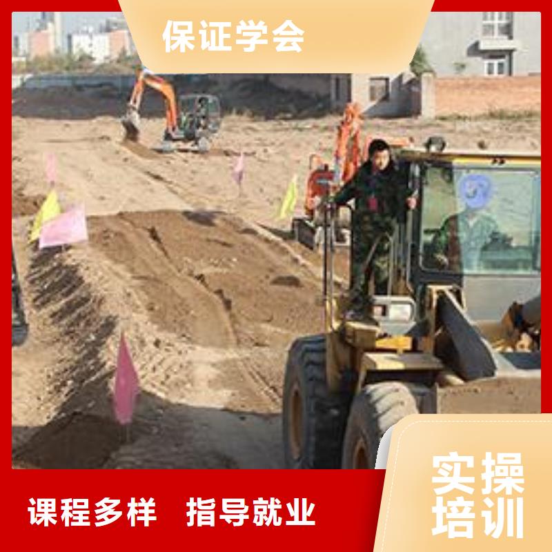 装载机培训手把手教学