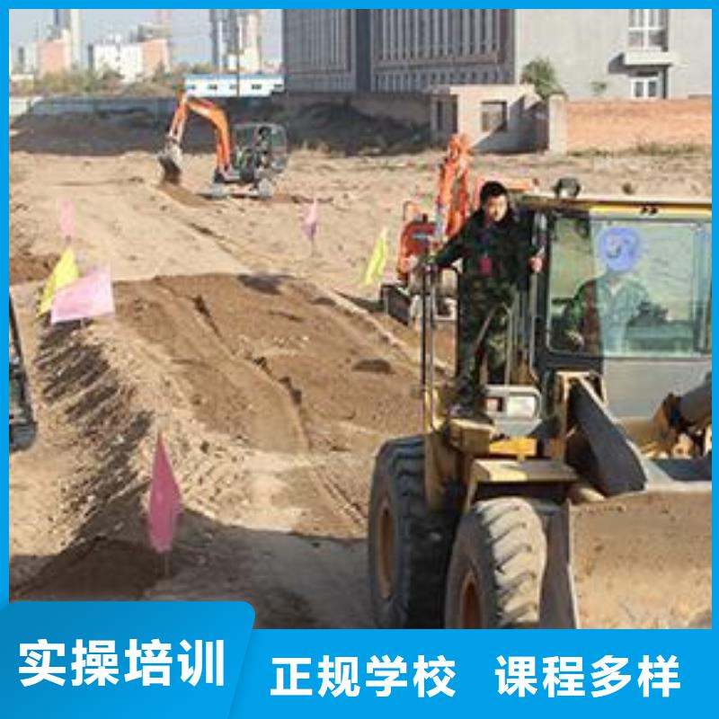 装载机培训手把手教学