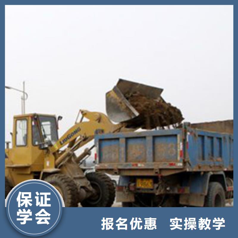 装载机培训手把手教学
