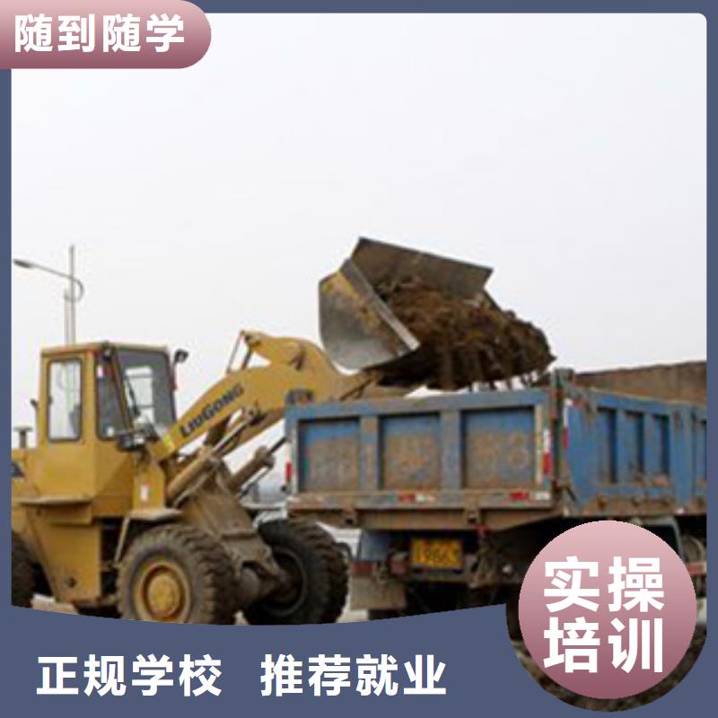 装载机培训就业不担心