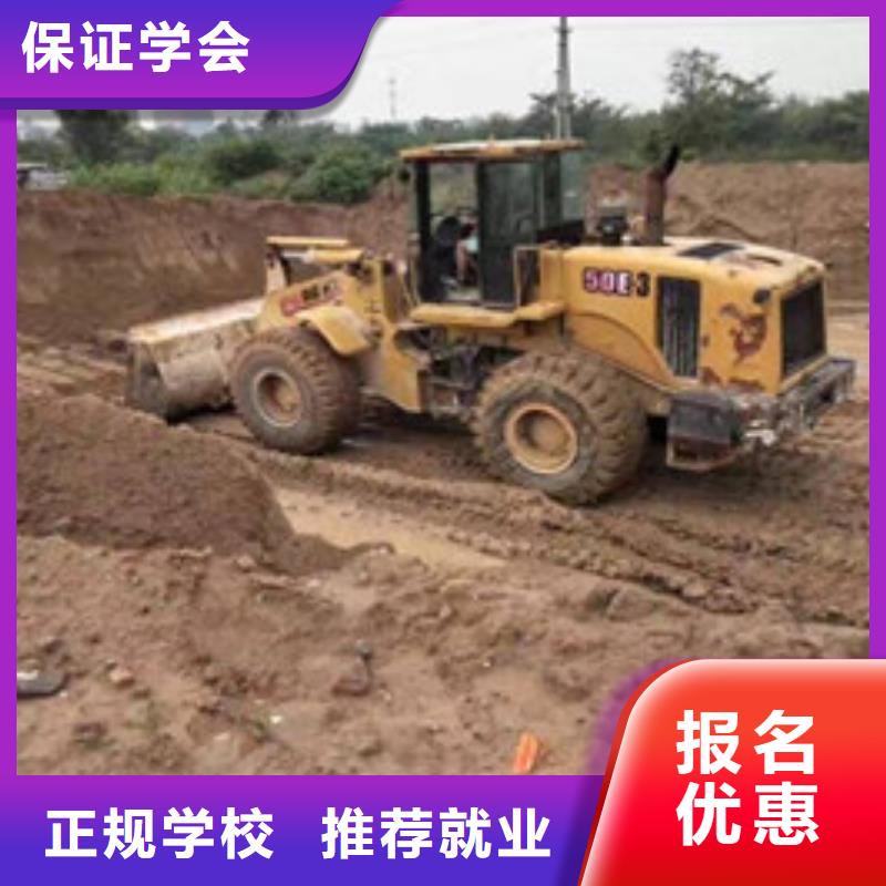 装载机培训手把手教学