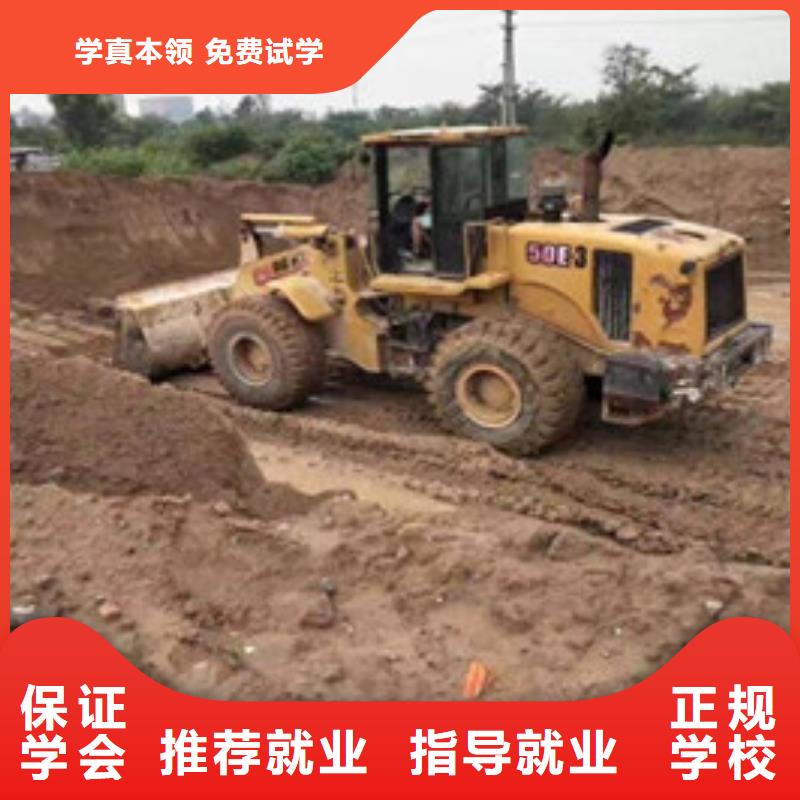 装载机培训学真技术