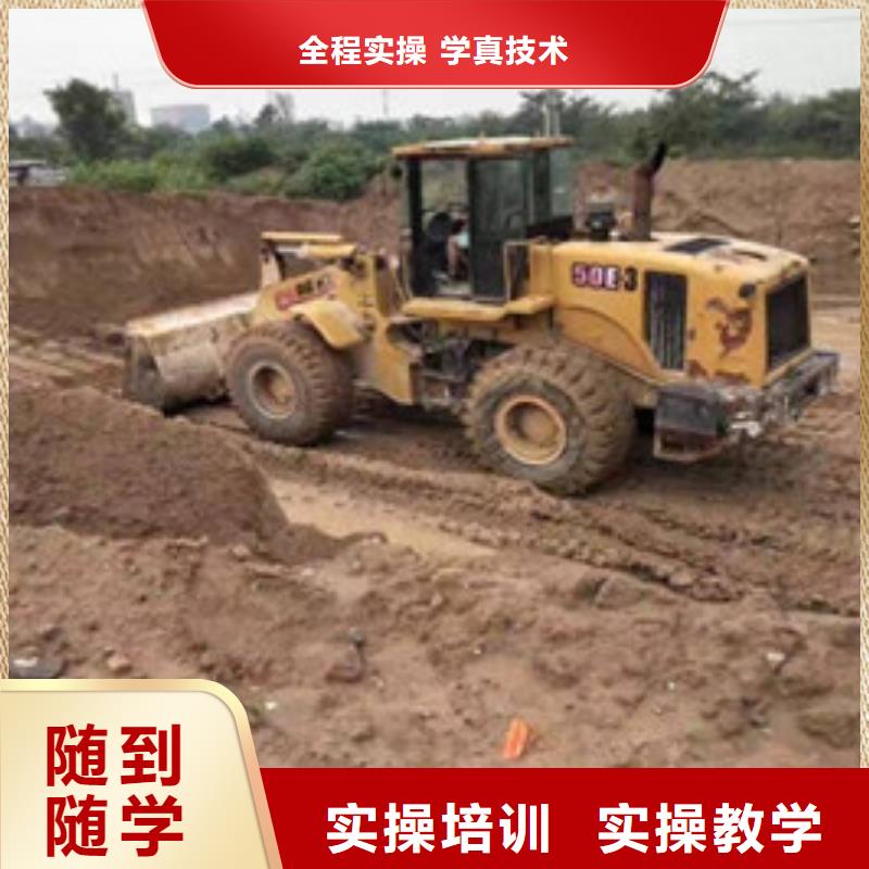 装载机培训实操教学