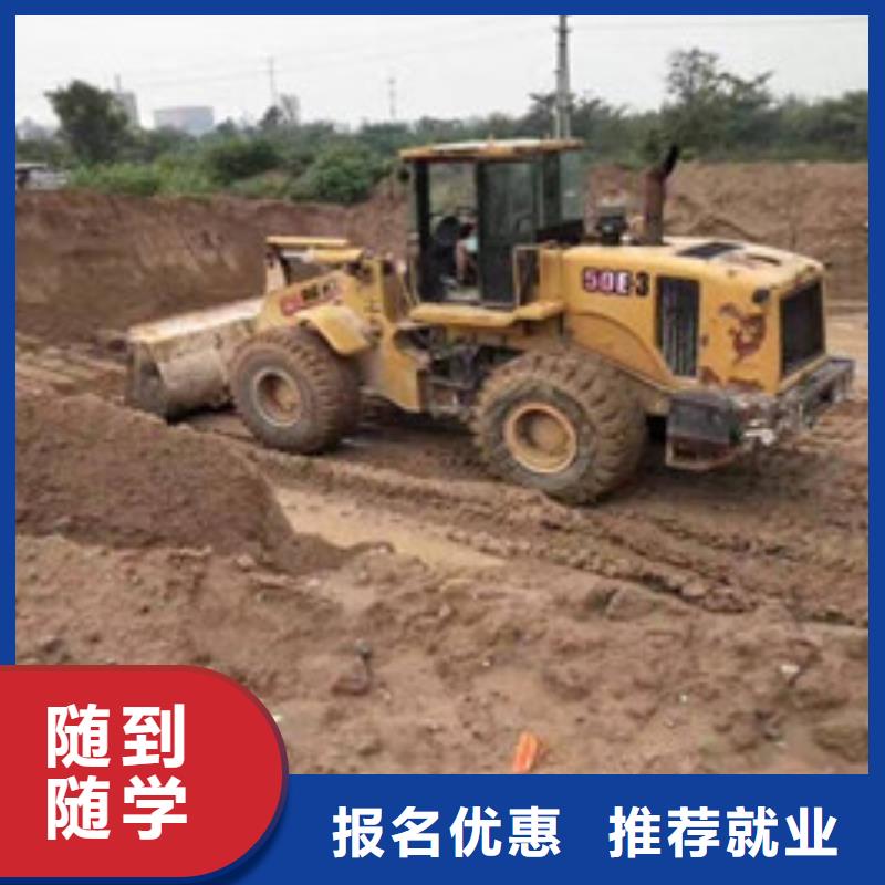 装载机培训就业不担心