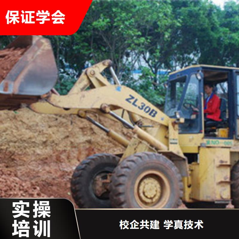 装载机培训就业不担心