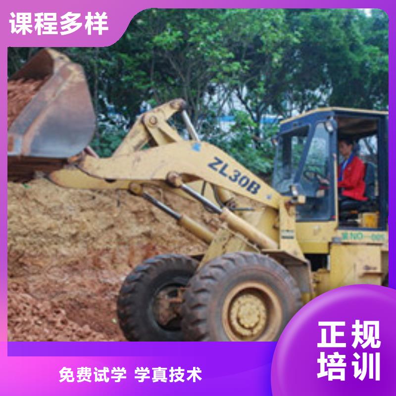 装载机培训手把手教学